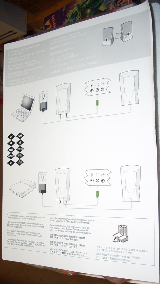 HARMAN KARDON 02320V multimedia speaker system open box NOT TESTED