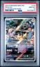 2023 POKEMON MEW EN-151 ILLUSTRATION RARE #173 PIKACHU PSA 10