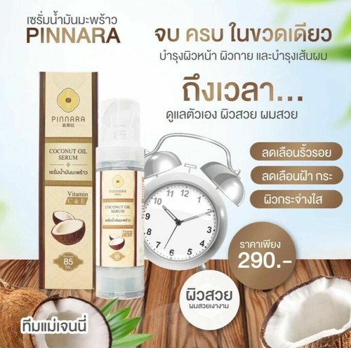 10x 85ml Cold Pressed Coconut Oil Pinnara Serum Nourishing Body Face Hair Facial - Picture 5 of 12