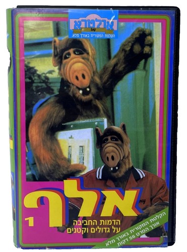 ALF The Complete Series Seasons 1-4 DVD Set + Project: ALF 1980's