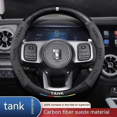 For Great Wall TANK 300 500 Car Steering Wheel Cover Suede Carbon Fiber Leather