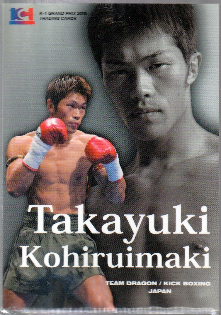 ポストカード K-1 WORLD GP 2005
