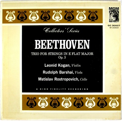 ⭐︎オイストラフ　コーガン　ロストロポーヴィチ　2700000043035 MGM Beethoven KOGAN BARSHAI ROSTROPOVICH Trio PLAY GRADED GC-30007