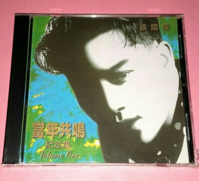 LESLIE CHEUNG 張國榮ZHANG GOU RONG:当年共鸣纪念集Vol.1(Made In