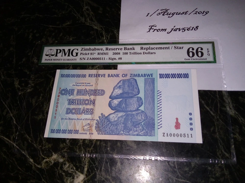 ZIMBABWE 100 TRILLION DOLLARS PMG 66 STAR REPLACEMENT EPQ ZA P91 MONEY LOWEST🌟 - Image 2 of 4