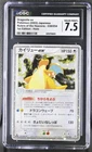 DRAGONITE EX 038/054 1ST EDITION HOLO POKEMON JAPANESE CGC 7.5 NEAR MINT+