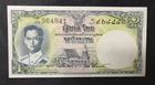 Thailand 1955 Pick-74 1 Baht Banknote New - UNC