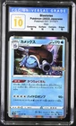 CGC 10 PERFECT Blastoise Holo 017/071 Pokemon GO Japanese Card (POP 18)