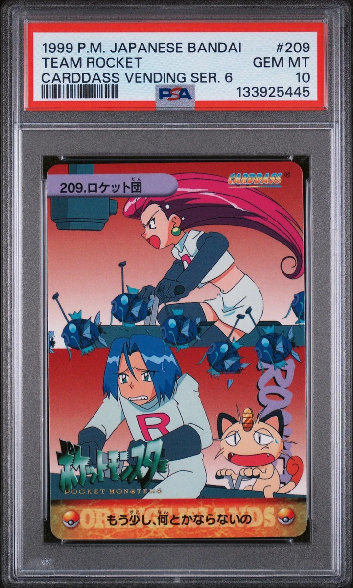 1999 POKEMON JAPANESE BANDAI CARDDASS VENDING SERIES 6 #209 TEAM