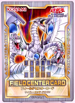 サイバー・ドラゴン デッキ フィールドセンターカード 20th サイバー