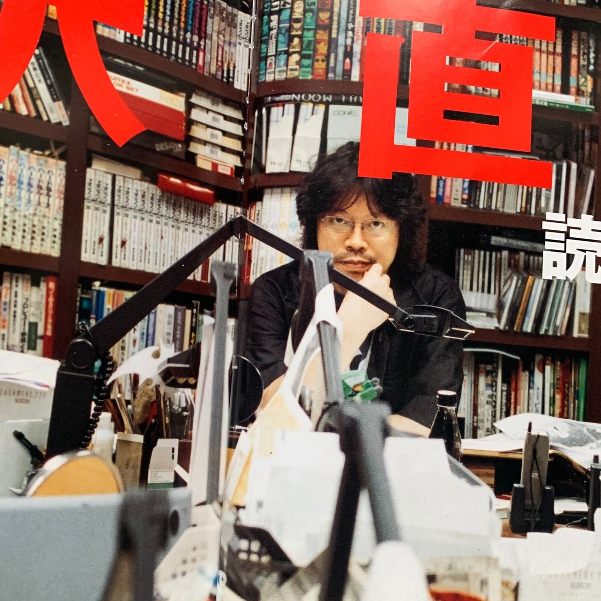 Naoki Urasawa Guide Book 21st Century Boys Monster Pluto Comic