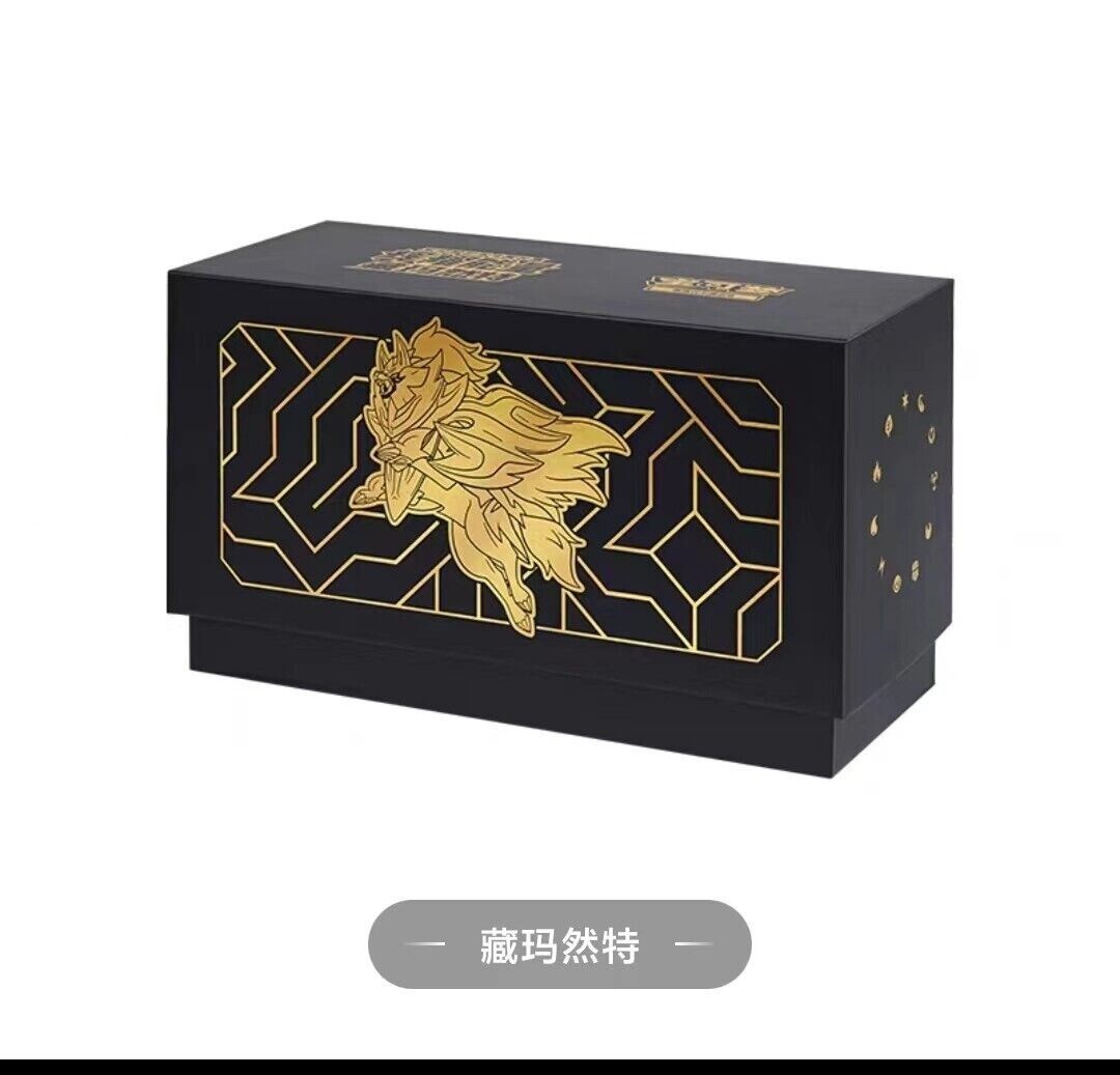 Pokemon TCG S-Chinese Brilliant Energy Black Gold Gift Box Pokemon TCG S-Chinese Brilliant Energy Black Gold Gift Box