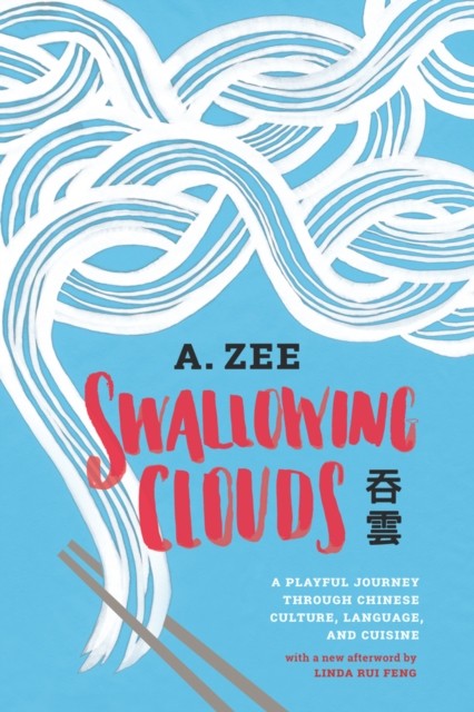 Swallowing Clouds by Anthony Zee PAPERBACK 9780295994208