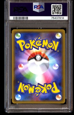 PSA 10 Gem Mint Gardevoir GX 237/150 Ultra Shiny GX FA 2018