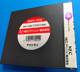 OUT RUN NEC PC Engine PCE HuCard Japan