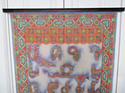 Armenian Alphabet Gold Illumination Tradition Colorful Wall Hanging 57" x 26" — photo 2