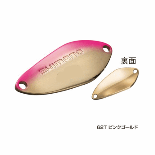 Shimano Cardiff Search Swimmer Spoon 1,8 - 2,5 - 3,5 gr TROUT AREA AGONISMO - Foto 41 di 46