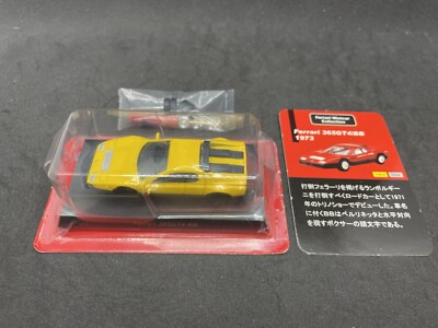 Kyosho 1/64 Ferrari collection 1 365 GT4 BB Yellow Diecast model