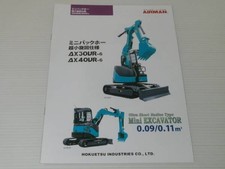 Airman Mini Backhoe Atlas AX30UR/AX40UR Catalog 2010 Used 11d