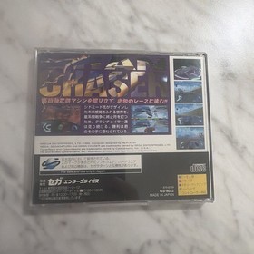 Sega Saturn game lot Bundle  CIB Super Robot Wars Gran Chaser BONUS Japan