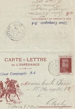FRANCE:TRESOR ET POSTES 95 COURRIER DE MILITAIRE