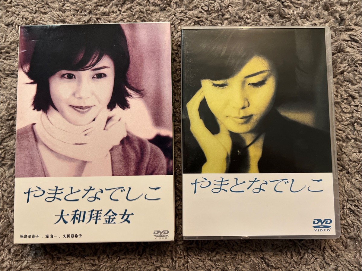 2000 Japanese TV Drama やまとなでしこ 大和拜金女 Yamato nadeshiko