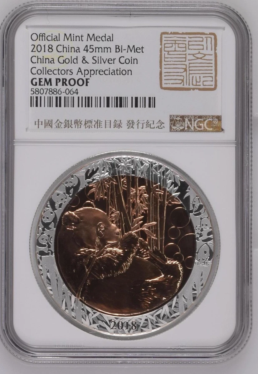 Bi-Metallic Chinese Coins Just Listed 2026