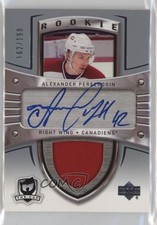 2005 Upper Deck The Cup Rookie 162/199 Alexander Perezhogin #171 Patch Auto 0bz8