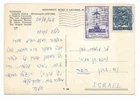 VATICAN to ISRAEL  Airmail PC with Cappella Sistina  1968