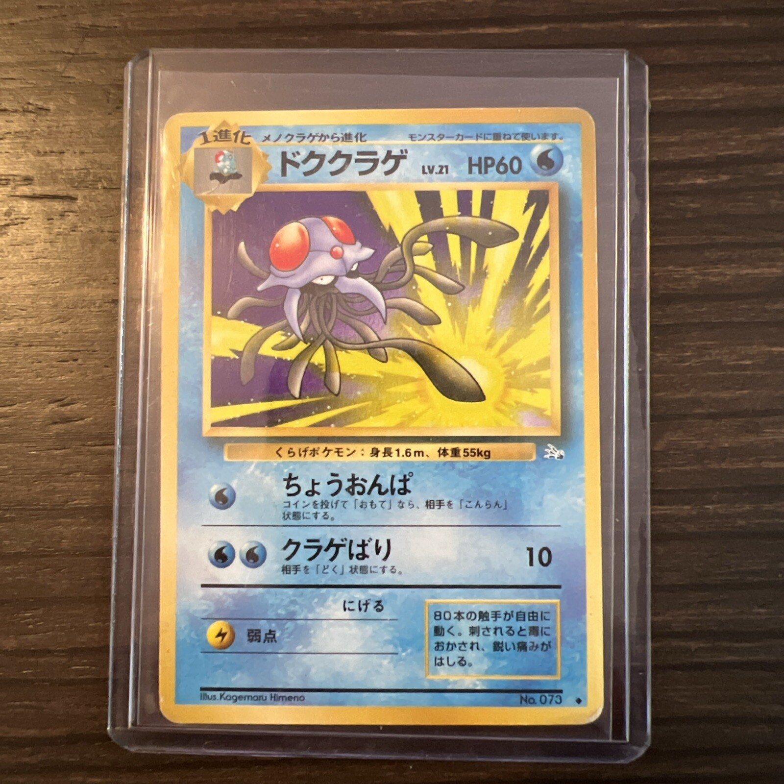 pokemon sv card sets Pokémon Card [sv1a] Triplet Beat ⟋ SV Booster Box