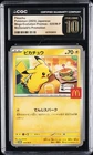 2025 POKEMON MEGA EVOLUTION PROMOS MCDONALD'S PROMO PIKACHU CGC 10 PRISTINE