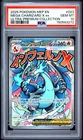2025 POKEMON MEP EN-ME BLACK STAR PROMO #023 MEGA CHARIZARD X EX PSA 10