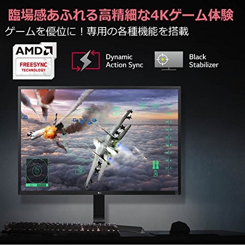 LG Monitor Display 24UD58-B 23.8 inch / 4K 3840 x 2160 / IPS Non-glossy / H 387 - 第 5/7 張圖片