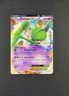 Gallade EX XY45 Black Star Promo 2015 Ultra Rare C1 Pokémon TCG