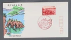 MayfairStamps Japan FDC National Park First Day Cover aaw_76935