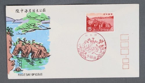 MayfairStamps Japan FDC National Park First Day Cover aaw_76935