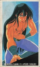 Saint Seiya Ikki Phoenix Menko Card Japanese Anime 41240 Vintage