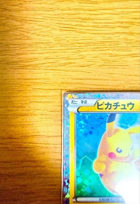 Rare] Pikachu PROMO BW-P Promo Card 108/BW-P | eBay