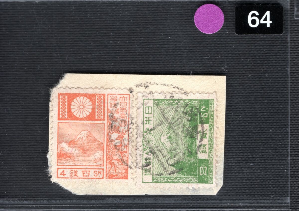 コレクション ANTIQUE STAMPS/POSTCARDS YS1960-69C - 1960-69 Complete Commemorative Decade Set - 195
