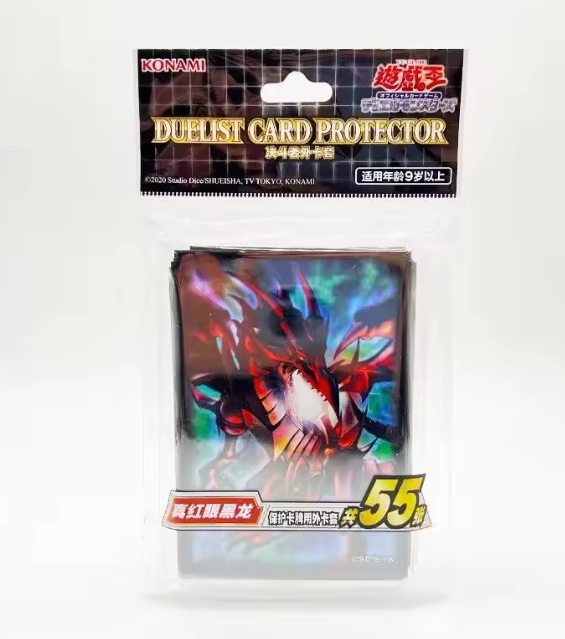 Yugioh Sleeves Soulburner 20th Anniversary 55pcs Yugioh Sleeves Soulburner 20th Anniversary 55pcs