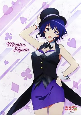 Tapestry Michiru Hyodo B2 Tapestry ''Saekano Fine''