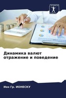 Ion Gr. Ionesku | Dinamika WalüT Otrazhenie I Powedenie | Taschenbuch | Russisch