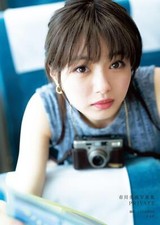 Miori Ichikawa 1st photo book PRIVATE