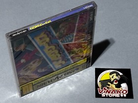 Clockworks saw Saturn NTSC-J New