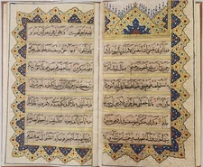 Rare Islamic Ottoman HANDWRITTEN Quran Juz  manuscript In TALIQ script 