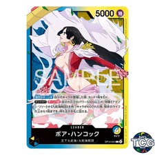 Boa Hancock OP14-041 Prices | One Piece Japanese Azure Sea's Seven