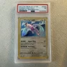 2017 Pokemon S&M Black Star Promo Shining Legends Shining Lugia Holo #SM82 PSA 7