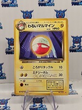 Dark Electrode No. 101 Team Rocket Pokemon Japanese MP 