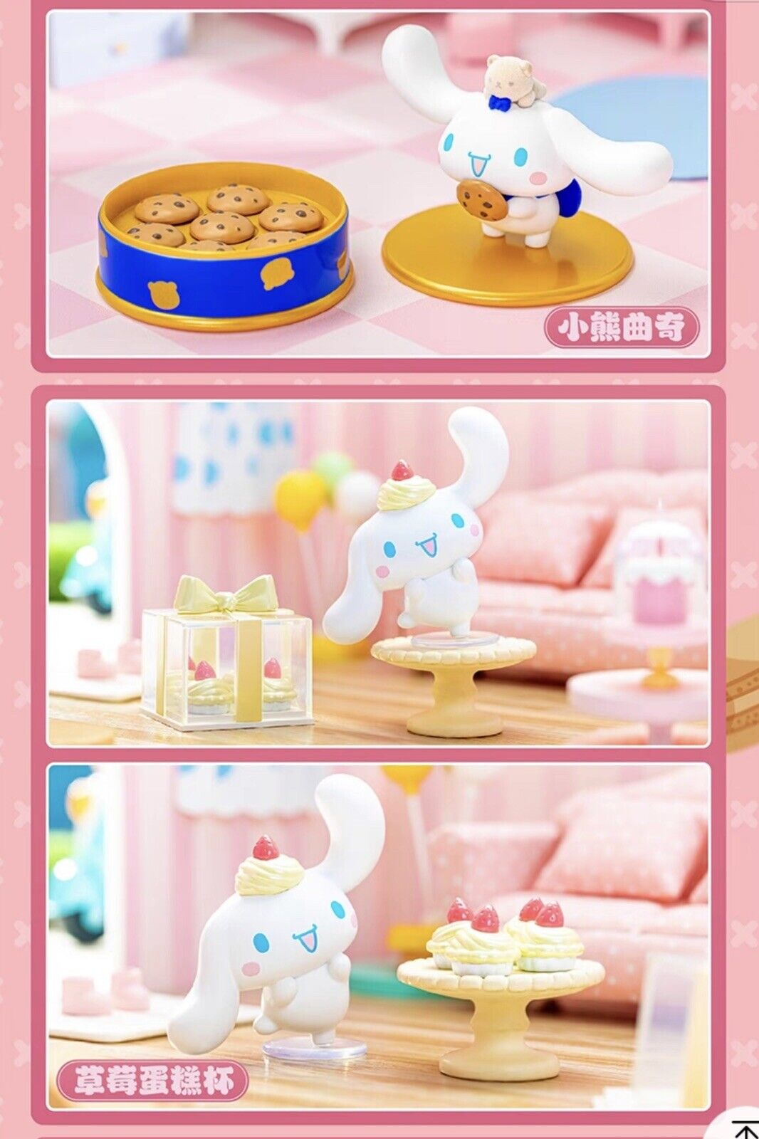 TOP TOY Sanrio Characters Cinnamoroll Sweet Gift Mystery Box Toy – NEKO STOP