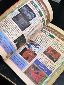 Lunar Silver Star Story Game Guidebook Sega Saturn